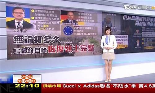 tvbs财经直播(tvbs直播)_https://www.ljyuan-tech.com_深交所_第1张