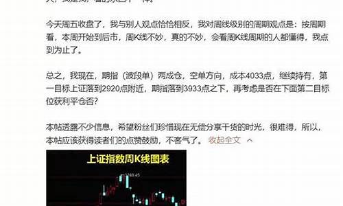 wu2198股市直播室(正在开播中的股市直播)(今日2198股市直播)_https://www.ljyuan-tech.com_深交所_第1张