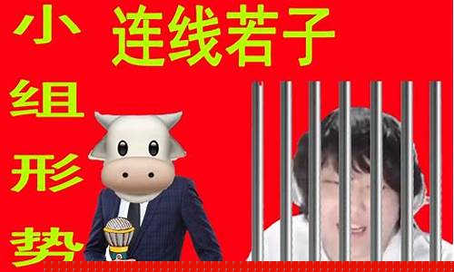 头条笨牛股市直播中(今日头条炒股牛哥)(股票 头条)_https://www.ljyuan-tech.com_北交所_第1张