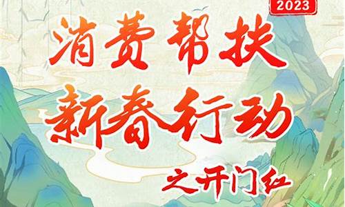 股市直播做公益(直播做公益可以吗)(股票直播间违法吗)_https://www.ljyuan-tech.com_创业板_第1张