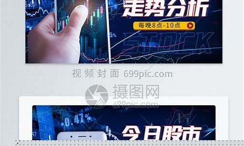 股市直播股票直播(股市直播间在线直播)(股市直播间在线直播平台)_https://www.ljyuan-tech.com_上交所_第1张
