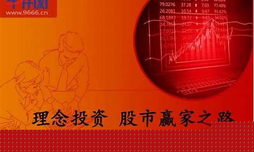 主讲南山股市直播(南山股票600219怎么样)_https://www.ljyuan-tech.com_北交所_第1张