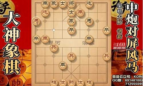 期货大神象棋直播间(期货大神交易规则)(期货界大神)_https://www.ljyuan-tech.com_北交所_第1张