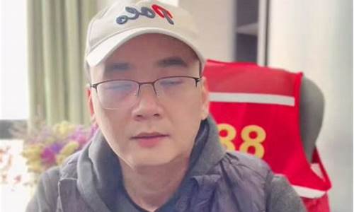 鬼谷子说股财经直播(鬼谷子最新股评)(股票鬼谷子)_https://www.ljyuan-tech.com_北交所_第1张