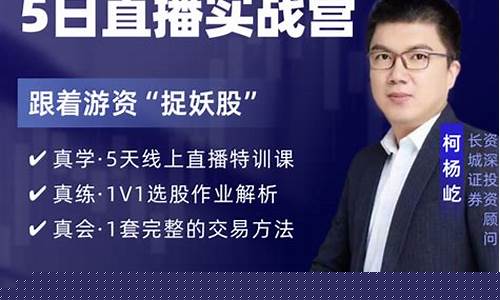 龙虎财经直播时间(龙虎财经直播时间几点)(龙虎官方)_https://www.ljyuan-tech.com_创业板_第1张