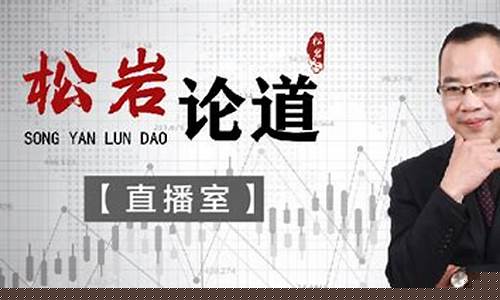 钱道财经直播(钱道论股)(钱道投资管理有限公司)_https://www.ljyuan-tech.com_深交所_第1张