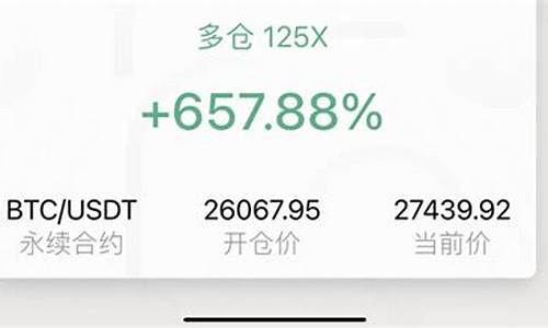 趋势晨哥股市直播(趋势晨哥股市直播间)(趋势天哥)_https://www.ljyuan-tech.com_深交所_第1张