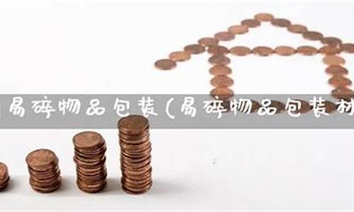 郑州期货直播室在哪个位置(郑州期货直播室在哪个位置啊)(郑州期货平台)_https://www.ljyuan-tech.com_北交所_第1张