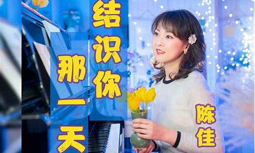 陈佳财经直播(陈佳讲新闻直播)(陈佳讲新闻最新一期)_https://www.ljyuan-tech.com_创业板_第1张