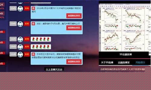 远顺财经直播室(远顺财经直播室在哪)_https://www.ljyuan-tech.com_上交所_第1张