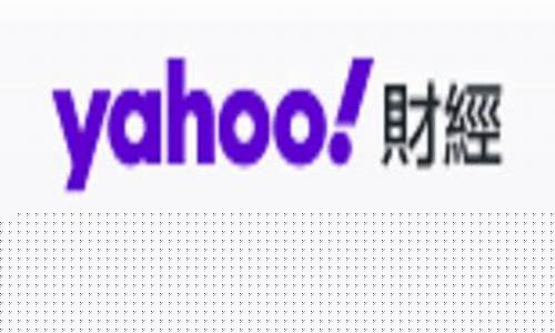 雅虎财经直播间(雅虎财经直播间在哪)_https://www.ljyuan-tech.com_北交所_第1张