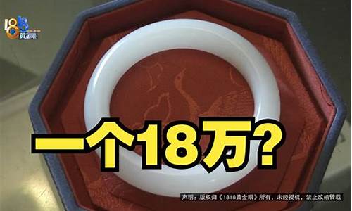 黄金眼财经直播间(黄金眼黄金直播间一百财经)(黄金眼k线图)_https://www.ljyuan-tech.com_北交所_第1张