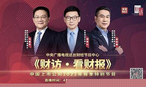 点赞财经直播(央视财经怎么点赞)(央视点名财经大v)_https://www.ljyuan-tech.com_创业板_第1张