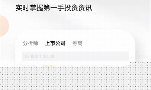 进门财经直播怎么申请(进门财经直播怎么申请的)(进门财经如何认证)_https://www.ljyuan-tech.com_深交所_第1张