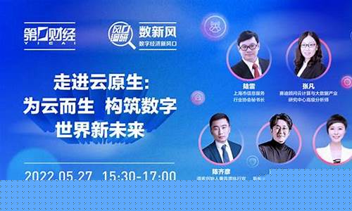 大盛财经直播间在哪(大盛财经直播间在哪里)_https://www.ljyuan-tech.com_上交所_第1张