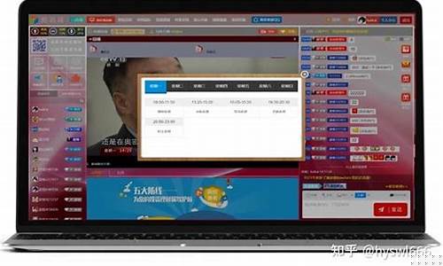 老朱财经直播回放(今日财经老朱)_https://www.ljyuan-tech.com_上交所_第1张