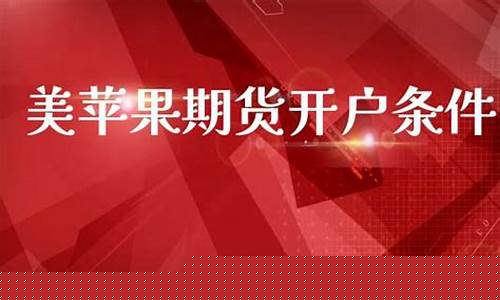 国际期货德指直播间(德指期货行情)_https://www.ljyuan-tech.com_创业板_第1张