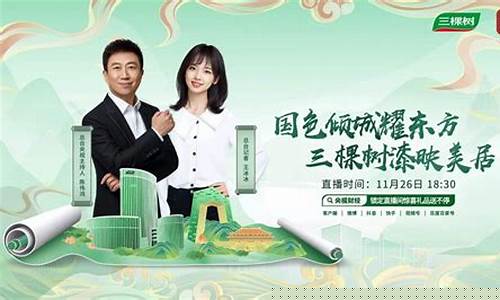 央视财经直播现场(央视财经直播现场直播)(央视财经直播间)_https://www.ljyuan-tech.com_上交所_第1张