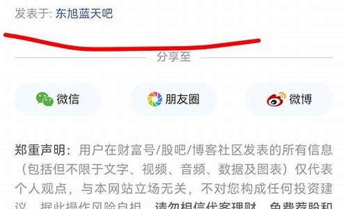 陈哥早上七点股市直播(陈哥早上七点股市直播是真的吗)_https://www.ljyuan-tech.com_北交所_第1张