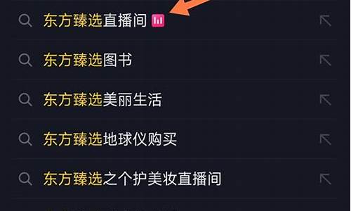 我的股市直播间怎么进入(我的股市直播间怎么进入不了)_https://www.ljyuan-tech.com_创业板_第1张