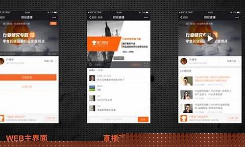 财经直播小微(财经微视点)(财经卫视直播)_https://www.ljyuan-tech.com_上交所_第1张
