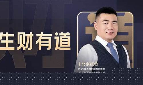金股财经直播间(金股财经直播间在哪里看)(金股是骗局揭秘)_https://www.ljyuan-tech.com_深交所_第1张