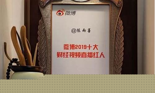 陈雨墨20210727财经直播(陈雨墨股市今日预测)(陈雨墨最新公开课财经直播)_https://www.ljyuan-tech.com_北交所_第1张