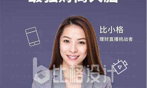上联财经直播间(上联财经直播间在哪)_https://www.ljyuan-tech.com_深交所_第1张