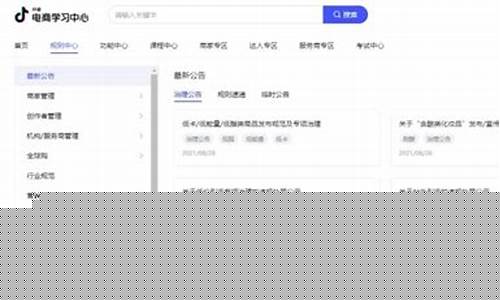 股市直播运营学习平台(股票市场直播)(股市直播间现场直播)_https://www.ljyuan-tech.com_深交所_第1张