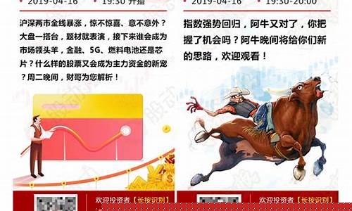 股市在线财经直播(第一财经今日股市在线直播间)_https://www.ljyuan-tech.com_上交所_第1张