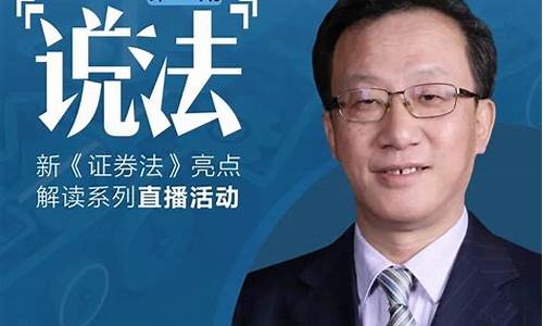 证券财经直播间(证券财经直播间怎么进)(财经证券app)_https://www.ljyuan-tech.com_创业板_第1张
