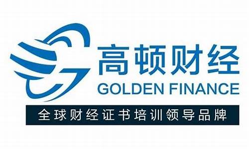 高顿财经直播间(高顿财经直播间在哪)(在高顿财经工作怎么样)_https://www.ljyuan-tech.com_上交所_第1张