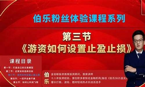 芭菲敏说财经直播(芭菲百科)_https://www.ljyuan-tech.com_上交所_第1张