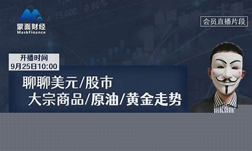 西北大宗原油直播室(期货原油直播室)_https://www.ljyuan-tech.com_创业板_第1张