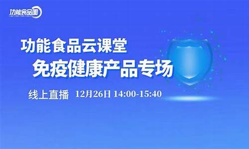 食品期货直播时间(食品期货直播时间多久)(食品期货市场)_https://www.ljyuan-tech.com_上交所_第1张