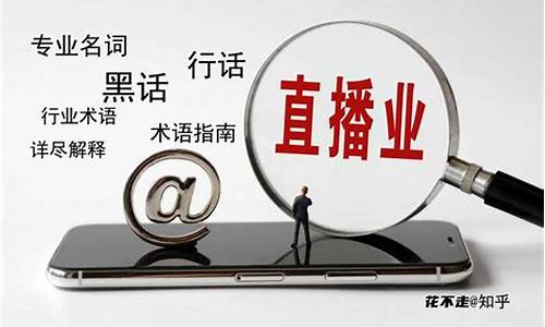 哪个财经直播最专业(做财经直播哪个平台好)(财经类直播)_https://www.ljyuan-tech.com_深交所_第1张