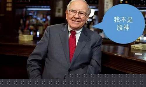 我不是股神财经直播(我不是股神777)(我不是股申)_https://www.ljyuan-tech.com_上交所_第1张