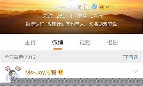 周毅财经直播(主播周毅)_https://www.ljyuan-tech.com_深交所_第1张