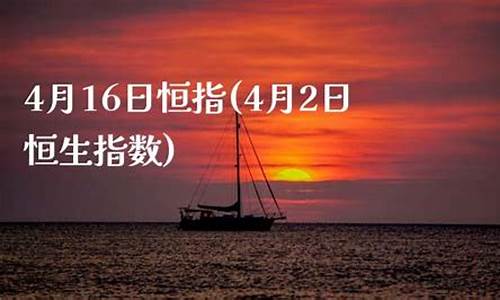 远大期货24小时直播在线(远大期货直播间)(远大期货直播间)_https://www.ljyuan-tech.com_上交所_第1张