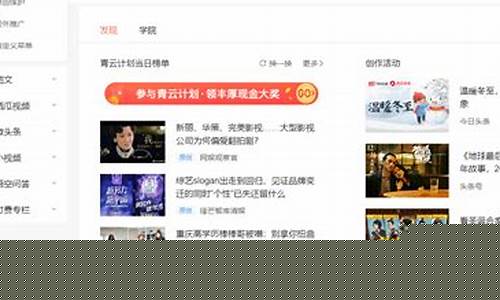 头条股市直播要求(头条股市直播要求多少人看)_https://www.ljyuan-tech.com_创业板_第1张