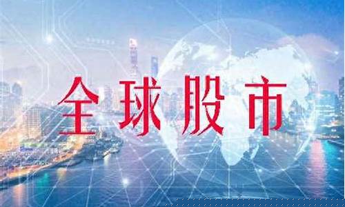 股市直播交流中心在哪(股市直播交流中心在哪个平台)_https://www.ljyuan-tech.com_北交所_第1张