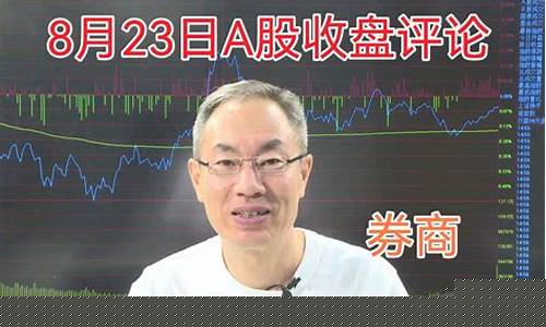 股邦股市直播(股帮股市直播)(股帮官网)_https://www.ljyuan-tech.com_上交所_第1张