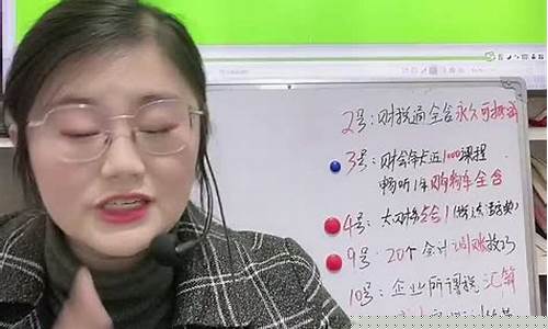 财经直播无名老师(财经直播无名老师是谁)(无线财经资讯台女主持人)_https://www.ljyuan-tech.com_上交所_第1张