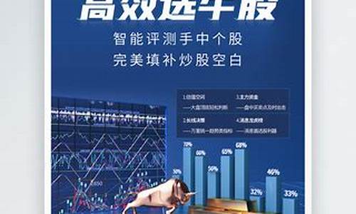 股市直播间预告片(股市行情直播在线)(股票行情直播室)_https://www.ljyuan-tech.com_北交所_第1张