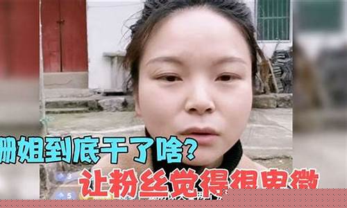 珊姐财经直播间(珊姐财经是谁)(珊姐评测淘宝店是正品吗)_https://www.ljyuan-tech.com_上交所_第1张