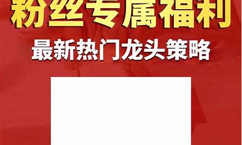 峰哥财经直播总结(峰哥财经最新直播)_https://www.ljyuan-tech.com_北交所_第1张