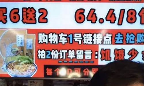 螺蛳粉财经直播间(主播螺蛳粉)(螺蛳粉主播吃螺蛳粉)_https://www.ljyuan-tech.com_上交所_第1张