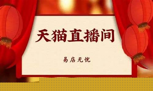天鼎财经直播间在哪里(天鼎财经直播间在哪里看)(天鼎投顾可靠吗)_https://www.ljyuan-tech.com_深交所_第1张