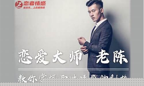 陈哥财经直播(陈哥商业直播间)(陈哥1直播间哔哩哔哩)_https://www.ljyuan-tech.com_北交所_第1张