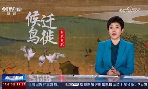 盐城财经直播(盐城财经学校)_https://www.ljyuan-tech.com_上交所_第1张